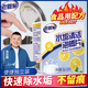老管家檸檬酸除垢劑茶杯熱水壺水垢神器家用電熱水器水垢清除劑5g*20片 1盒