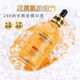 Thera lady原裝澳洲進(jìn)口Theralady大金瓶24K黃金精華液補水保濕緊致毛孔男女 大金瓶 100ml 澳洲進(jìn)口24K納米黃金箔精華液