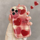 雅思戀 少女粉色暈染愛(ài)心適用iPhone14手機(jī)殼蘋(píng)果13promax全包防摔12/11硅膠軟殼小眾 三個(gè)愛(ài)心【波浪邊】 iPhone 14