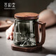 言和堂 宿觀(guān)山 過(guò)濾泡茶杯耐熱玻璃杯大容量水杯送男士長(cháng)輩父親領(lǐng)導禮物 宿觀(guān)山-環(huán)把胡桃木泡茶杯-宿青