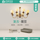 至御法式中古風(fēng)客廳燈吊燈魔豆美式復(fù)古風(fēng)臥室燈胡桃木色餐廳燈具 【8頭】白蠟?zāi)?116W*8-三色變光