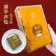 萃隱福建正宗漳平原產(chǎn)水仙烏龍茶特級(jí)蘭花香春茶龍巖高山濃香水仙茶餅 250g
