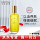克麗緹娜官網(wǎng)旗艦正品 套裝水乳潔容霜潔面蛋白霜潔膚霜伊油潤(rùn)膚乳護(hù)膚品 胚芽伊油120ml(刮碼)