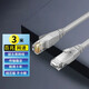 締造者（DIZA） 超五類六類網(wǎng)線CAT5e 帶水晶頭網(wǎng)線 成品電腦網(wǎng)絡跳線 辦公家裝室外防水網(wǎng)線 超五類百兆網(wǎng)線3m