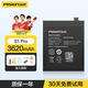 品勝（PISEN）電池適用于vivo維沃s1 s5 s6 s7活力版 s1pro愛(ài)酷7手機NEO5活力版5S替換大容量電池 【B-G1】S1Pro電池3620mAh 自主安裝(配工具包)