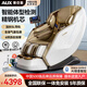 奧克斯（AUX）家用太空艙3D電動(dòng)按摩椅2025十大品牌頸椎肩頸腰全身按摩老人用中醫養生推拿按摩教師中秋節禮物  皓月金【2024官方補貼+智能檢測+仿真揉捏】