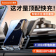 toocki車載手機(jī)支架無線充電器15W快充汽車導(dǎo)航中控臺吸盤專用