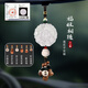 卡麗蒂（KALIDI）汽車(chē)掛件車(chē)內吊飾高檔白玉髓貔貅平安符新車(chē)禮物車(chē)載后視鏡吊墜 【升級款福旺貔貅】白玉髓-蓮花平安福穗子【帶證書(shū)】