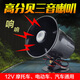 美蒂亞摩托車喇叭超響防水鳴笛喇叭12v通用三輪車電動車喇叭汽車喇叭 黑色 一個裝