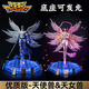 煌兮數碼寶貝八神太一亞古獸機械暴龍獸手辦可發(fā)光天女獸天使獸全家福 天女獸+天使獸一對組合 優(yōu)質(zhì)版