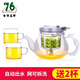 76玻璃茶具泡茶壺大容量飄逸杯可拆洗內膽養生壺茶具FW-598+2杯 130ml