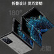 遼科適用OPPO Find N手機(jī)殼折疊屏羊巴皮保護(hù)套新款防摔輕奢復(fù)古高檔商務(wù)磨砂皮質(zhì)手機(jī)套男 OPPO Find N【銀河灰】 羊巴皮保護(hù)套   可折疊