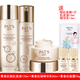 柏氏（PAT'S） 青春抗皺系列提拉緊致補(bǔ)水保濕提拉緊致淡化皺紋中老年化妝品 肌底液+精華乳+抗皺霜