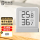 秒秒測 溫濕度計經(jīng)典款水墨屏辦公家用室內外LCD款迷你MIINI溫度計測溫度濕度記錄儀計廚房浴室 秒秒測溫濕度計（墨水屏經(jīng)典款）+2節備用電池