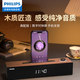 飛利浦藍(lán)牙音箱電腦音響SPA3809臺式usb筆記本桌面多媒體家用辦公重低音游戲手機(jī)支架木質(zhì)時鐘音箱 SPA3809藍(lán)牙/有線