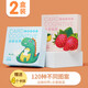 奕思瑞早教書(shū)彩色卡嬰兒童認知卡片0-1-3歲動(dòng)物識數字看圖識物寶寶玩具 【2盒大卡-加大加厚】動(dòng)物+果蔬