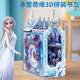 迪士尼（Disney）冰雪奇緣書立 兒童3D立體木質(zhì)拼圖玩具家居裝飾生日禮物禮品