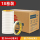 奔億達(dá)黃油雙面膠強(qiáng)力高粘度手工制作文具辦公用品加厚160u整箱批發(fā)承重兩面膠 【18卷】8mm*10m雙面強(qiáng)粘