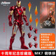 漫威（MARVEL）鋼鐵俠MK7手辦收藏模型關(guān)節(jié)可動(dòng)擺件男孩生日禮物14歲+