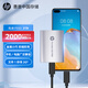 HP惠普 2TB 移動(dòng)固態(tài)硬盤P900（PSSD）USB3.2 ssd 2000MB/s Type-C接口 鈦空銀｜手機(jī)直連