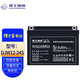 LEOCH理士蓄電池12V24AH38ah65ah閥控式鉛酸免維護DJW12-24S38S消防UPS DJW1224S