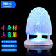 雅韻仕筆記本電腦小音響有線臺(tái)式機(jī)音箱炫彩發(fā)光便攜式外接小型擴(kuò)音器聲音大 裂紋透發(fā)光（有線版）