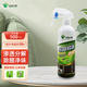 格瑞衛(wèi)康 除甲醛家具異味清除劑滲透分解去除異味裝修污染凈化噴劑