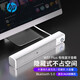 惠普（HP）電腦音箱帶麥克風一體 電腦音響 藍牙音箱  家用桌面臺式機 多媒體筆記本揚聲器 網(wǎng)課收款擴長條 WS1PLUS[帶麥克風】