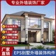 eps別墅外墻裝飾線條定制 eps線條定制鏈接