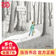 走進森林——繪本大師安東尼.布朗作品！