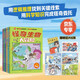 怪奇生物大冒險(xiǎn)（全6冊(cè)）少兒科普初中生物漫畫科普新課標(biāo)漫畫書   必讀 兒童禮物 小學(xué)生推薦書單