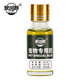 聚創(chuàng)麒 狗狗立耳器專用膠水立耳貼膠水大丹狼青杜賓校正膠水 20ml/瓶
