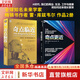 【正版包郵】奇點更近 雷·庫茲韋爾 著 （贈導讀手冊）中文版《奇點臨近》作者重磅新作！ DeepSeek、宇樹科技、人形機器人、AI面試官...本書全部預言 湛廬 新華書店旗艦店圖書書籍 【庫茲韋爾作