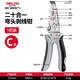 德力西電氣（DELIXI ELECTRIC）剝線鉗電工剪多功能剪線鉗壓線鉗電工專用電纜剪刀 扳手剝線鉗