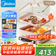 美的（Midea）電火鍋火鍋專用鍋多功能鍋料理鍋分體式鴛鴦鍋烤肉鍋多功能一體電鍋0氟鈦陶電煮鍋HGS352866S
