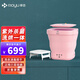摩魚(yú)（Moyu）迷你折疊洗衣機(jī)烘干脫水便攜式紫外線(xiàn)殺菌消毒內(nèi)衣內(nèi)褲襪子出差旅行兒童寶寶家用洗烘一體機(jī) 粉色【洗滌+烘干】