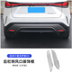 瓊昊車(chē)品適用雷克薩斯RX350h后杠側(cè)風(fēng)口裝飾貼RX500h/450h+改裝車(chē)內(nèi)用品框 23-25RX 后杠側(cè)風(fēng)口框【銀色】