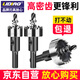 麗雕（LiDiao）不銹鋼開孔器木工擴孔器金屬鉆頭合金打孔專用神器開口塑料鋁扣板