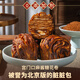 宮門(mén)口饅頭創(chuàng)始人店老北京臟臟包速食加熱即食早餐特產(chǎn)【麻醬糖花卷】 2包（8個(gè)）