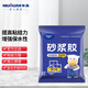 牛元（NIU YUAN）強(qiáng)力砂漿膠濃縮瓷磚膠粘結(jié)劑粘合膠砂漿添加劑膠精水泥砂漿伴侶 【性價(jià)比款】砂漿膠1kg