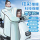 迪普爾 電動(dòng)車(chē)擋風(fēng)被親子款防水加厚加絨護膝擋風(fēng)罩秋冬季 親子護肩圍脖款-羽絨服料綠色