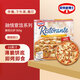 歐特家博士（DR. OETKER）披薩早餐半成品意式披薩餅烘焙食材芝士奶酪披薩365g融情蘑菇