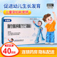 比智高 賴氨酸磷酸氫鈣顆粒 5g*40袋 促進(jìn)幼兒正常生長(zhǎng)發(fā)育 兒童小孩學(xué)生青少年孕婦補(bǔ)鈣 1盒裝【促進(jìn)幼兒正常發(fā)育】