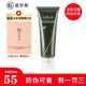 姬存希京東自營(yíng)官方旗艦店護(hù)膚品防曬霜素顏霜水乳洗面奶精華液四件套裝 蝸牛原液蠶絲潔面乳100ml