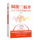 賦能三板斧——讓天下沒(méi)有難做的培訓