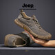 Jeep男鞋2025冬季新款休閑鞋男士戶(hù)外防滑低幫耐磨運動(dòng)登山鞋子旅游鞋 卡其【皮鞋碼】 40