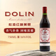 杜凌（Dolin）味美思 法國督林威末酒力嬌酒【原瓶進(jìn)口 行貨速發(fā)】 杜凌紅味美思750ml