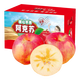 阿克蘇蘋(píng)果新疆阿克蘇冰糖心蘋(píng)果 新鮮應季水果 脆甜紅富士 節日送禮推薦 帶箱10斤 精選一級果 中果 單果70-80mm 凈重8.5斤