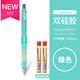 PILOT 百樂(lè )自動(dòng)鉛筆HDGCL-50R搖搖鉛筆0.5mm中小學(xué)生可愛(ài)彩色膠圈搖動(dòng)出鉛不易斷鉛 綠色PMG+2盒鉛芯 0.5