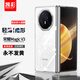 凱彩【輕薄丨不發(fā)黃-配全屏膜】適用榮耀magic v3手機殼折疊屏透明男女款全包防摔鏡頭保護套 榮耀magicv3手機套【配前屏水凝膜】